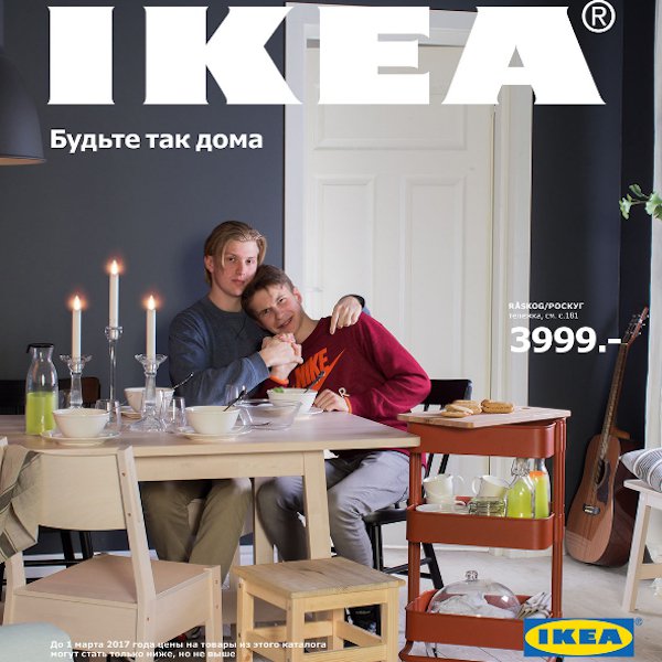  Şimdi Sıra Rusya IKEA’da